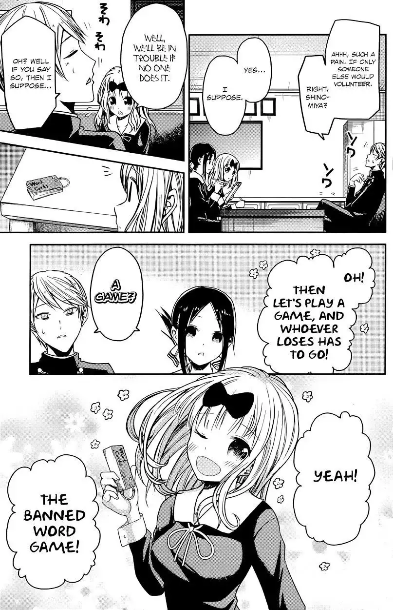 Kaguya-sama wa Kokurasetai - Tensai-tachi no Renai Zunousen Chapter 18 3